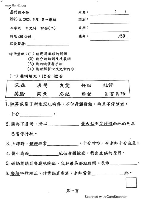 天地萬物意思|天地萬物 的意思、解釋、用法、例句